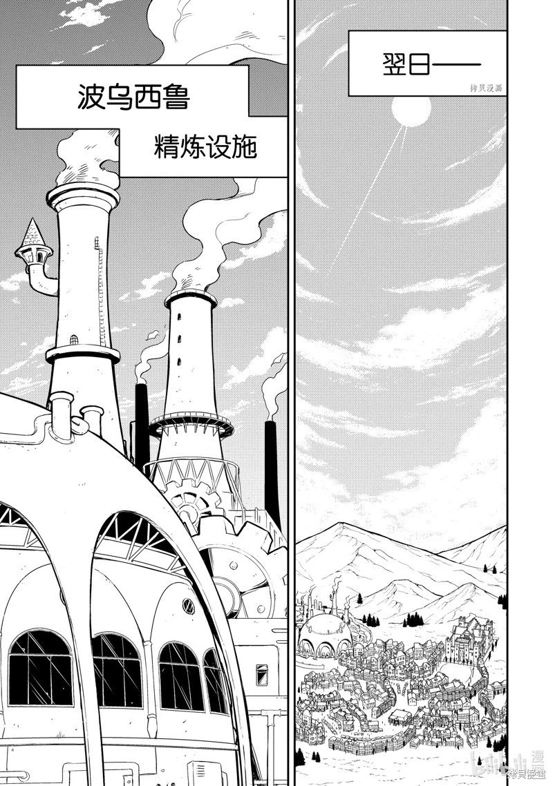 第65.2话