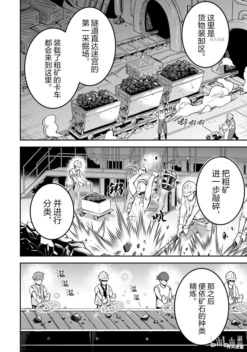 第65.2话