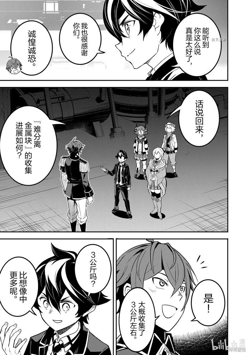 第65.3话