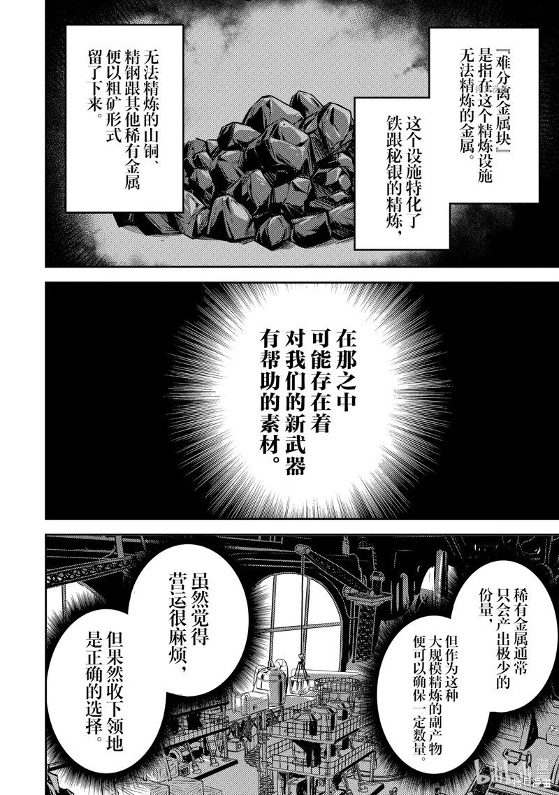 第65.3话