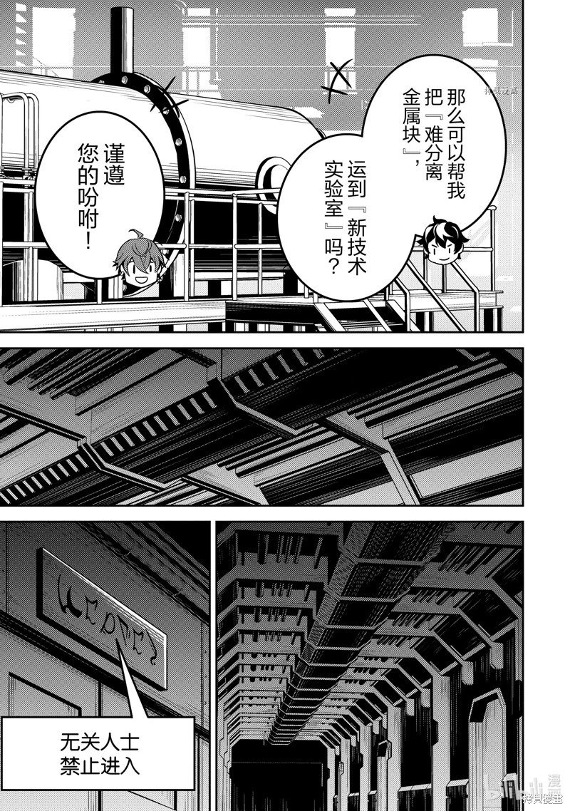 第65.3话