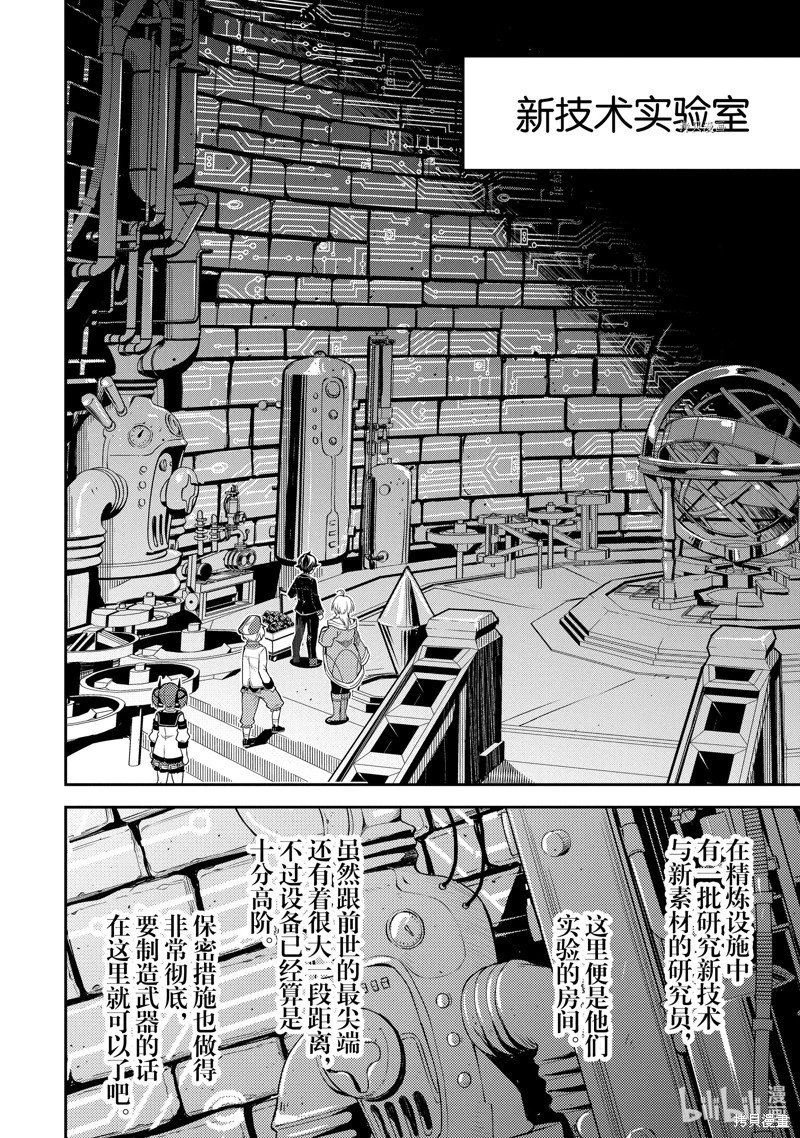 第65.3话