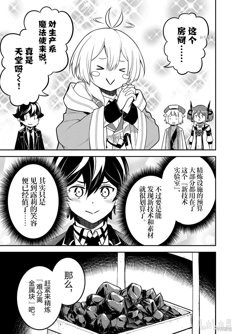 第65.3话