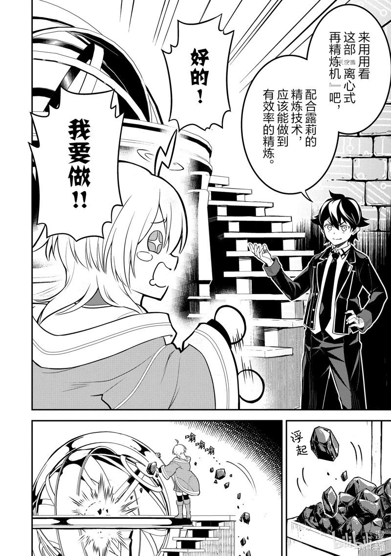 第65.3话