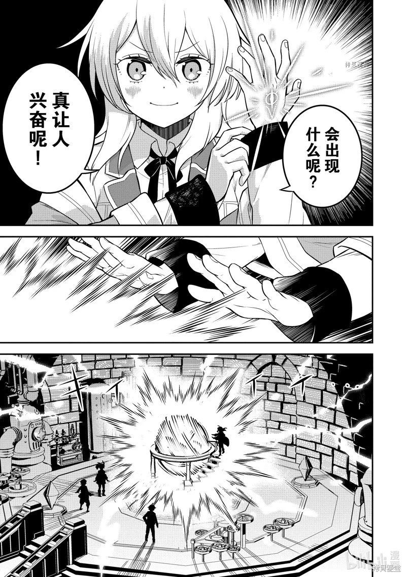 第65.3话