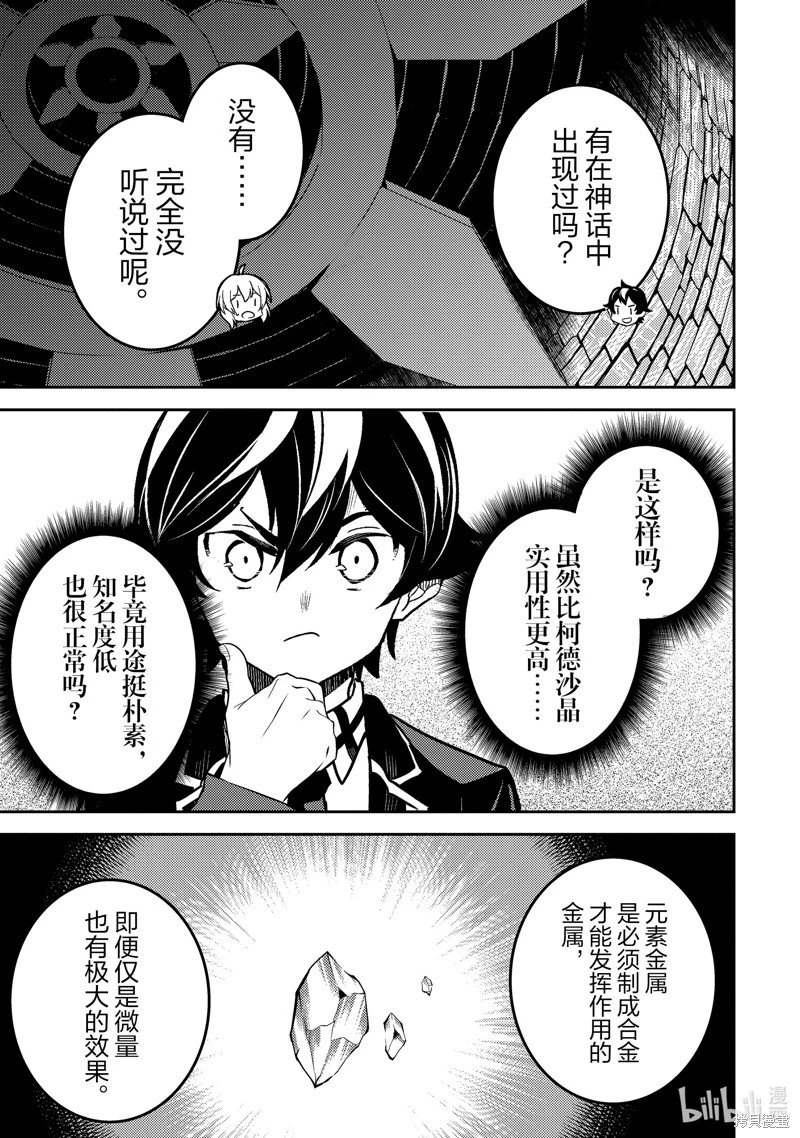 第65.3话
