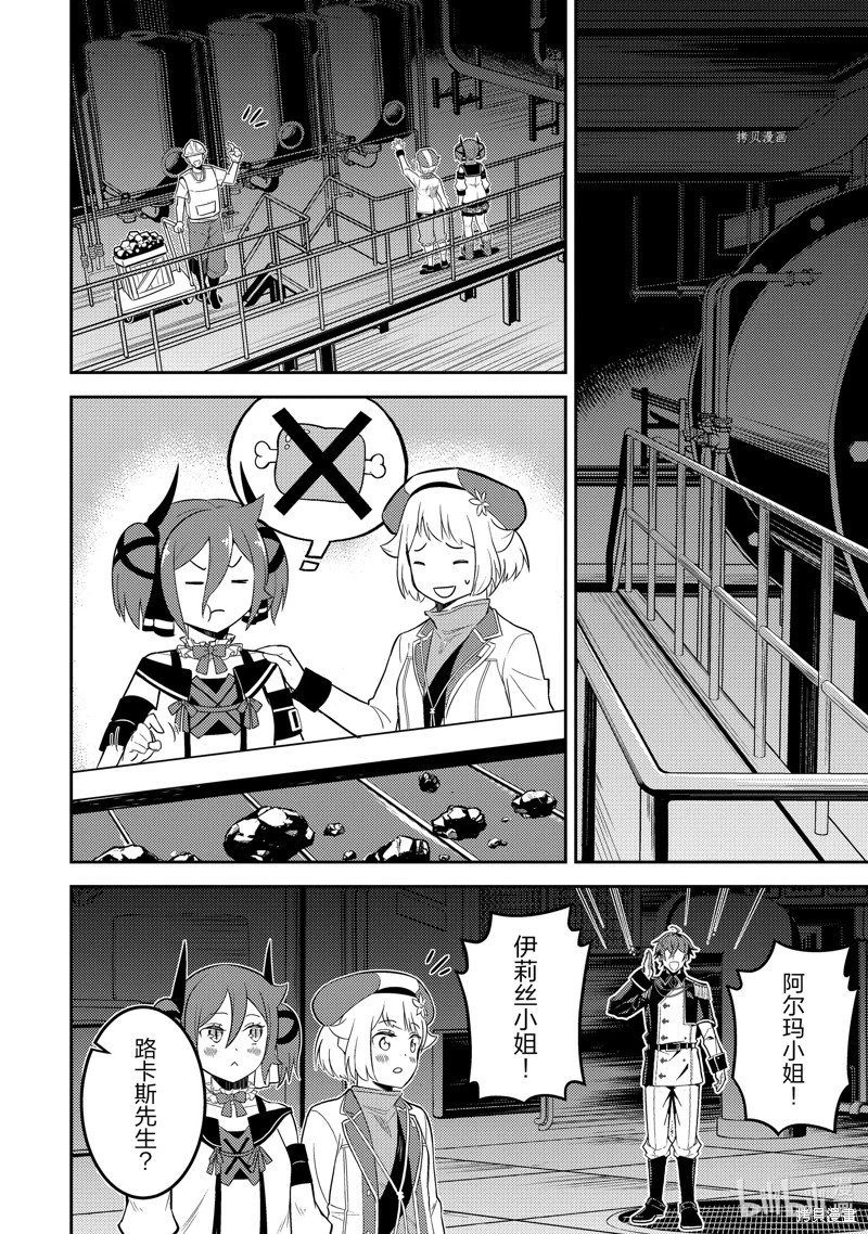第65.4话