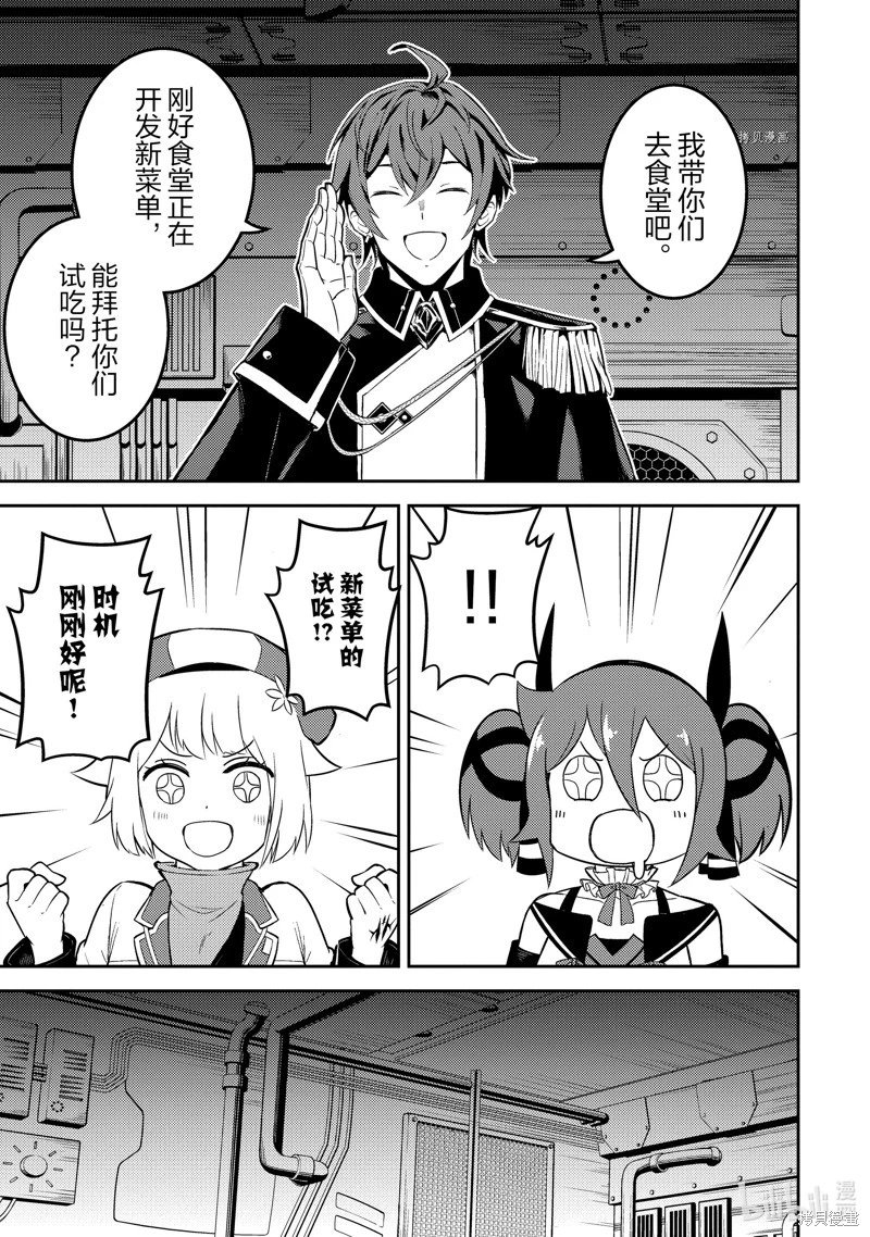第65.4话