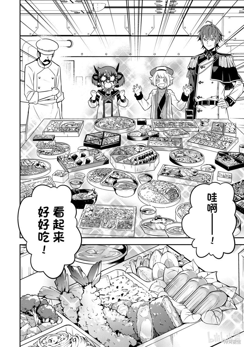 第65.4话