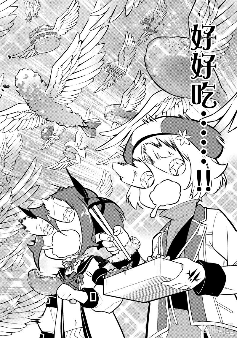 第65.4话