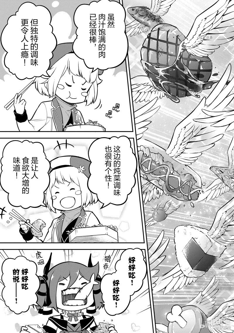 第65.4话
