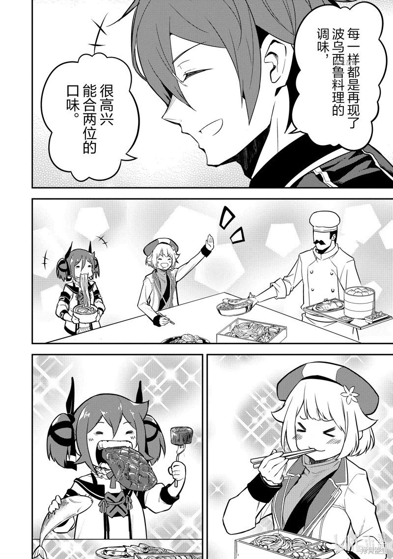 第65.4话
