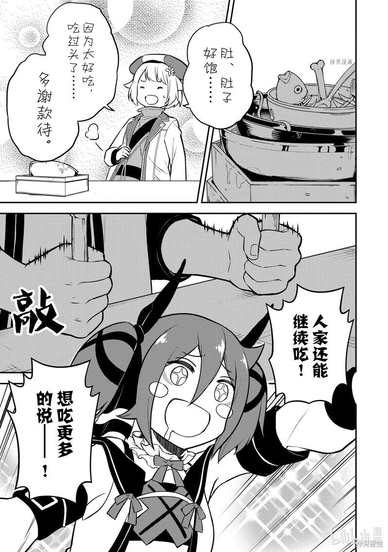 第65.4话