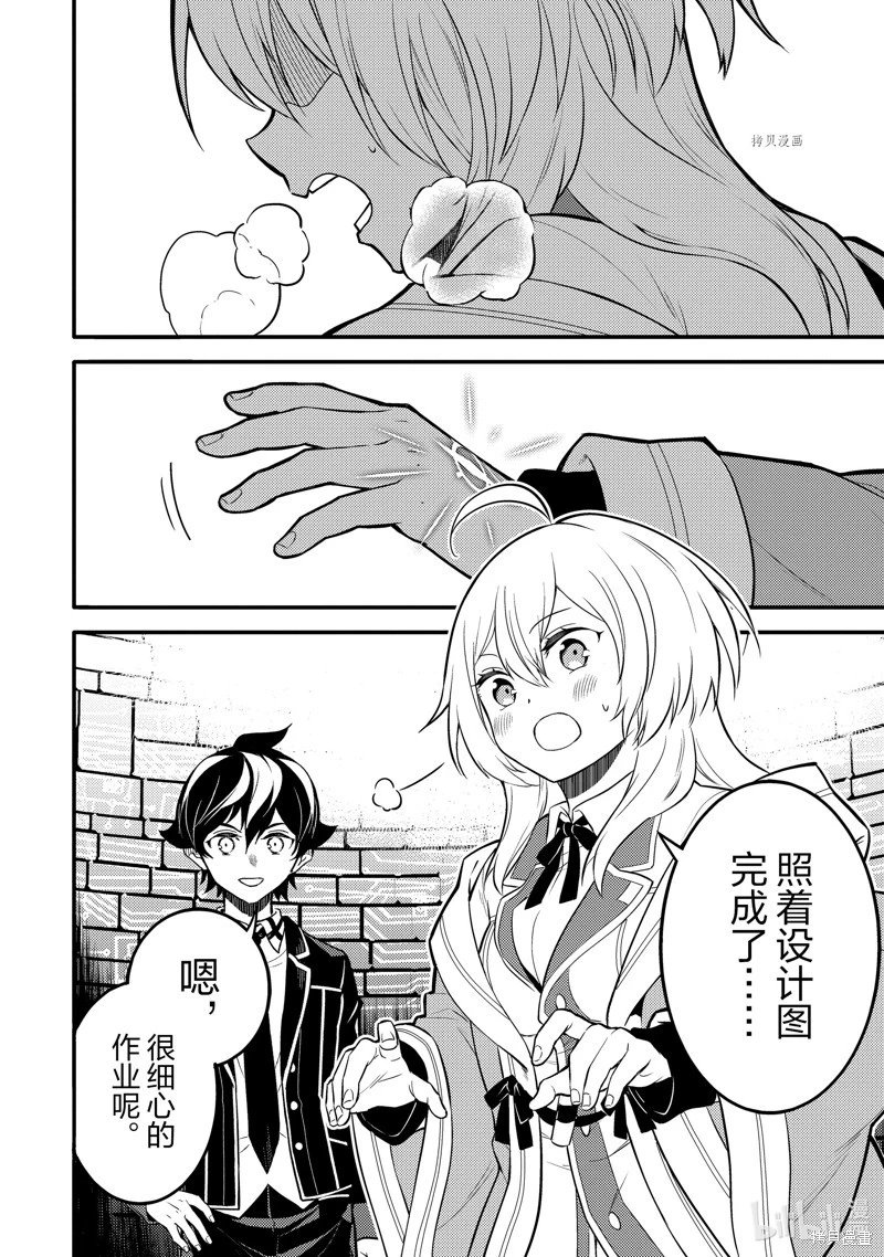 第65.5话