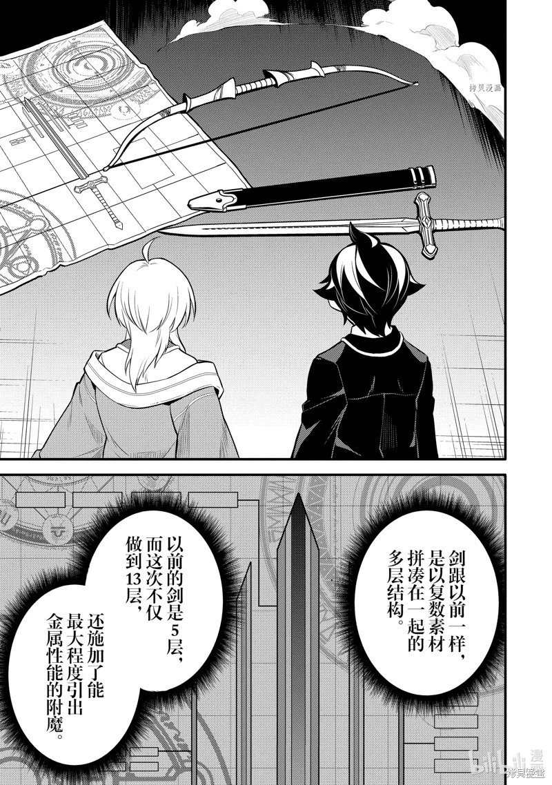 第65.5话