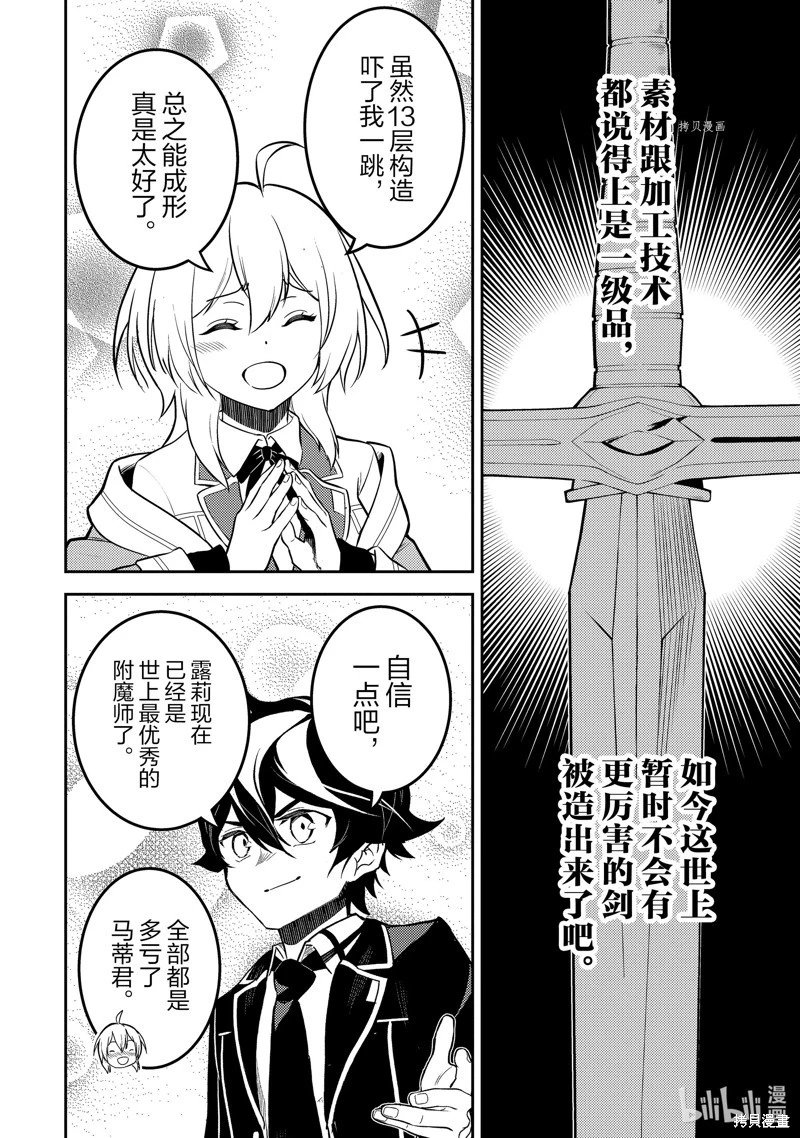 第65.5话