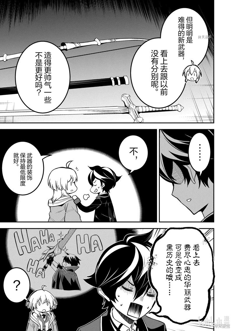第65.5话