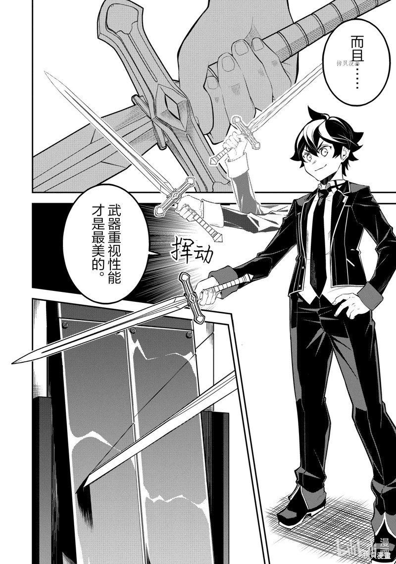 第65.5话