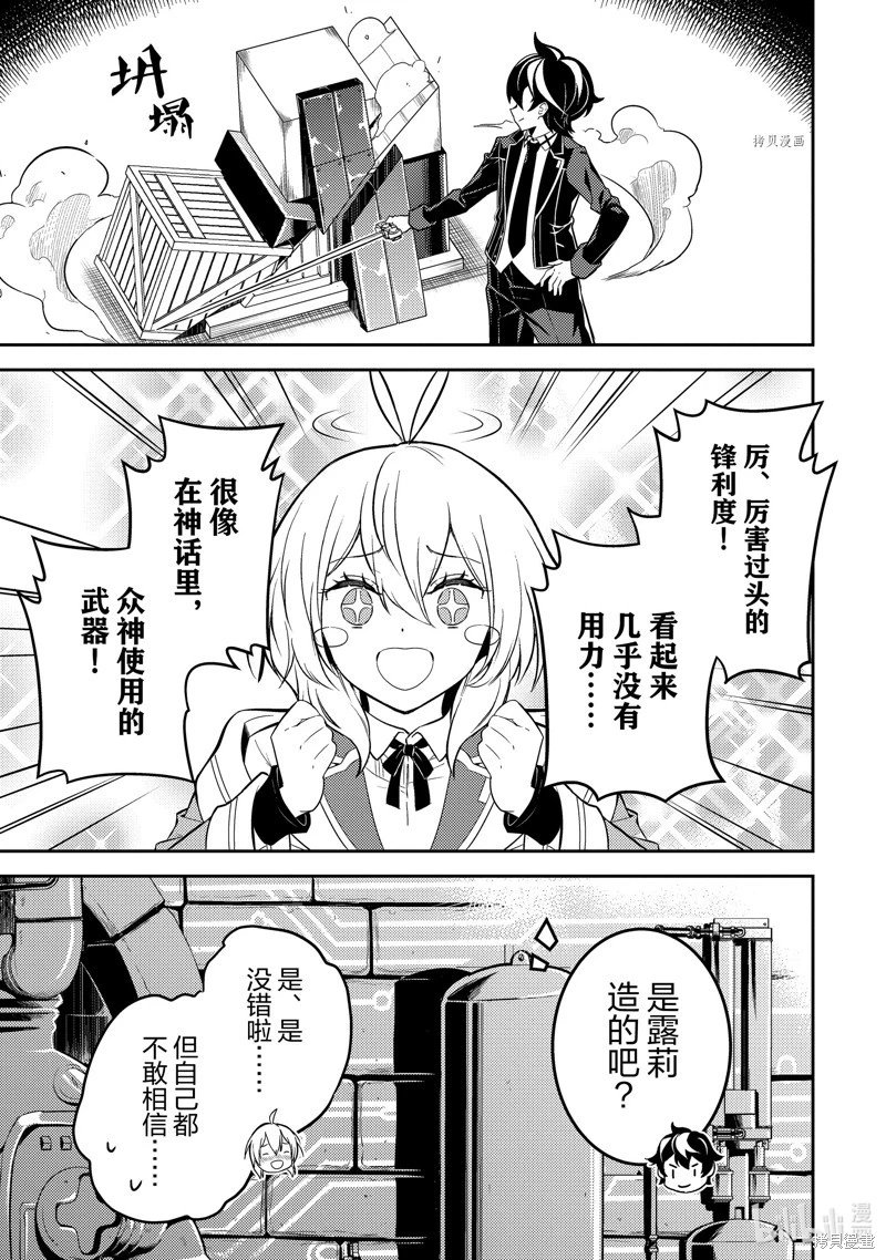 第65.5话