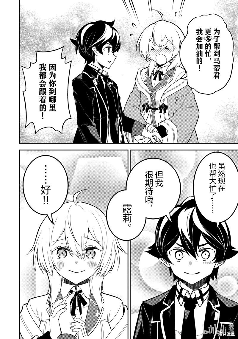 第65.5话