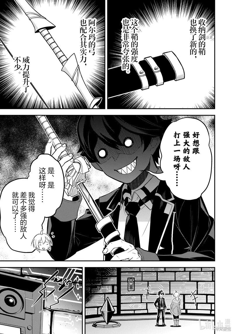 第65.5话
