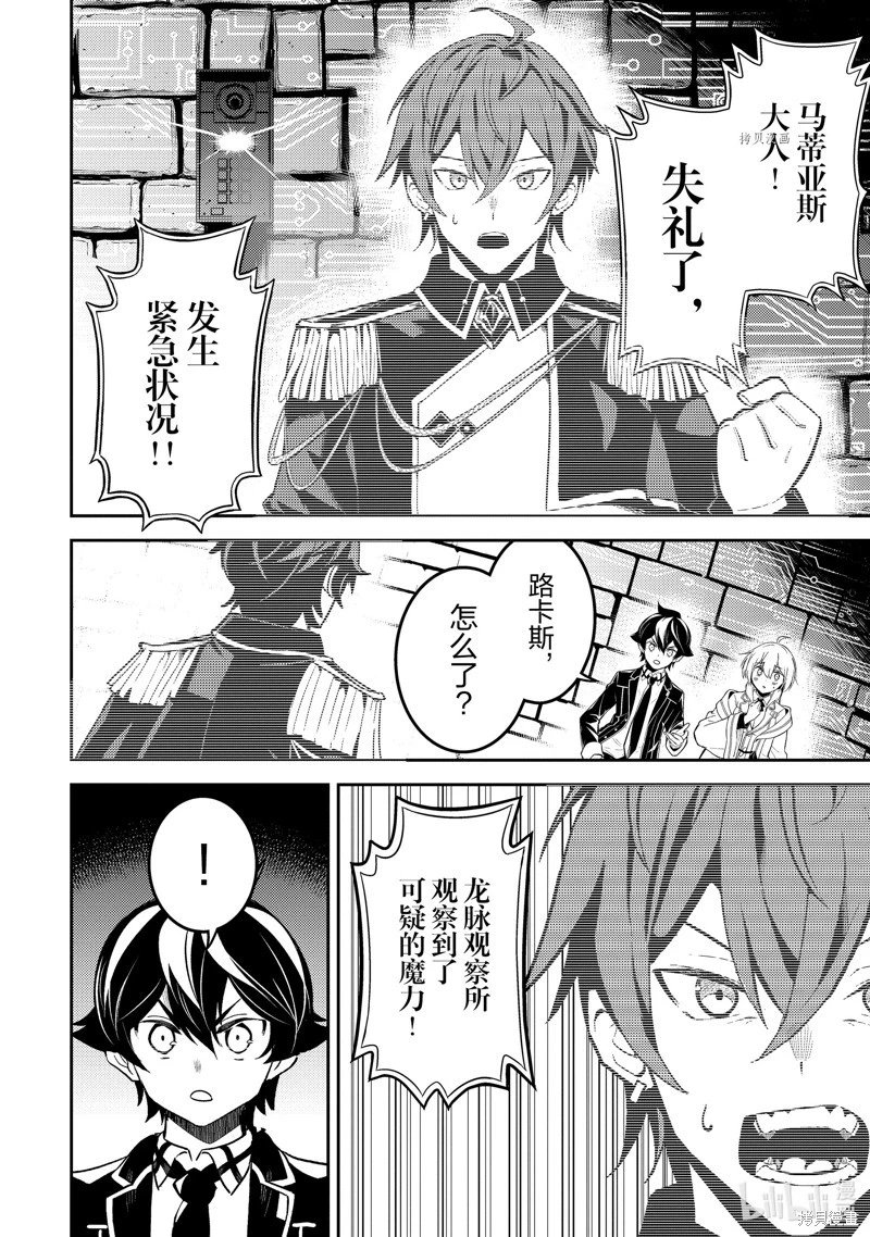 第65.5话