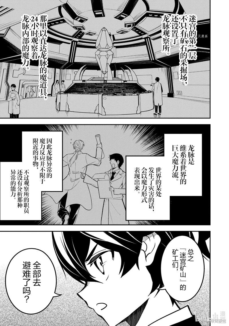 第65.5话