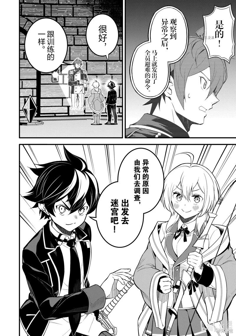 第65.5话