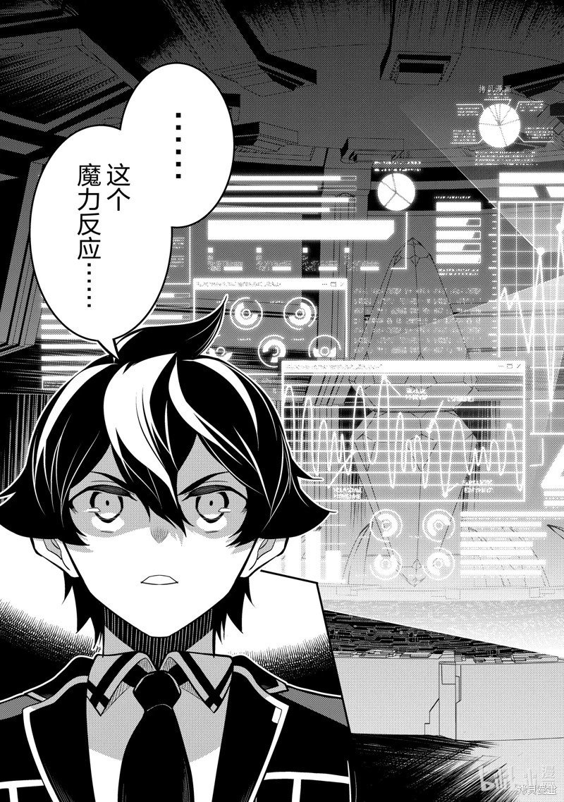 第66.1话