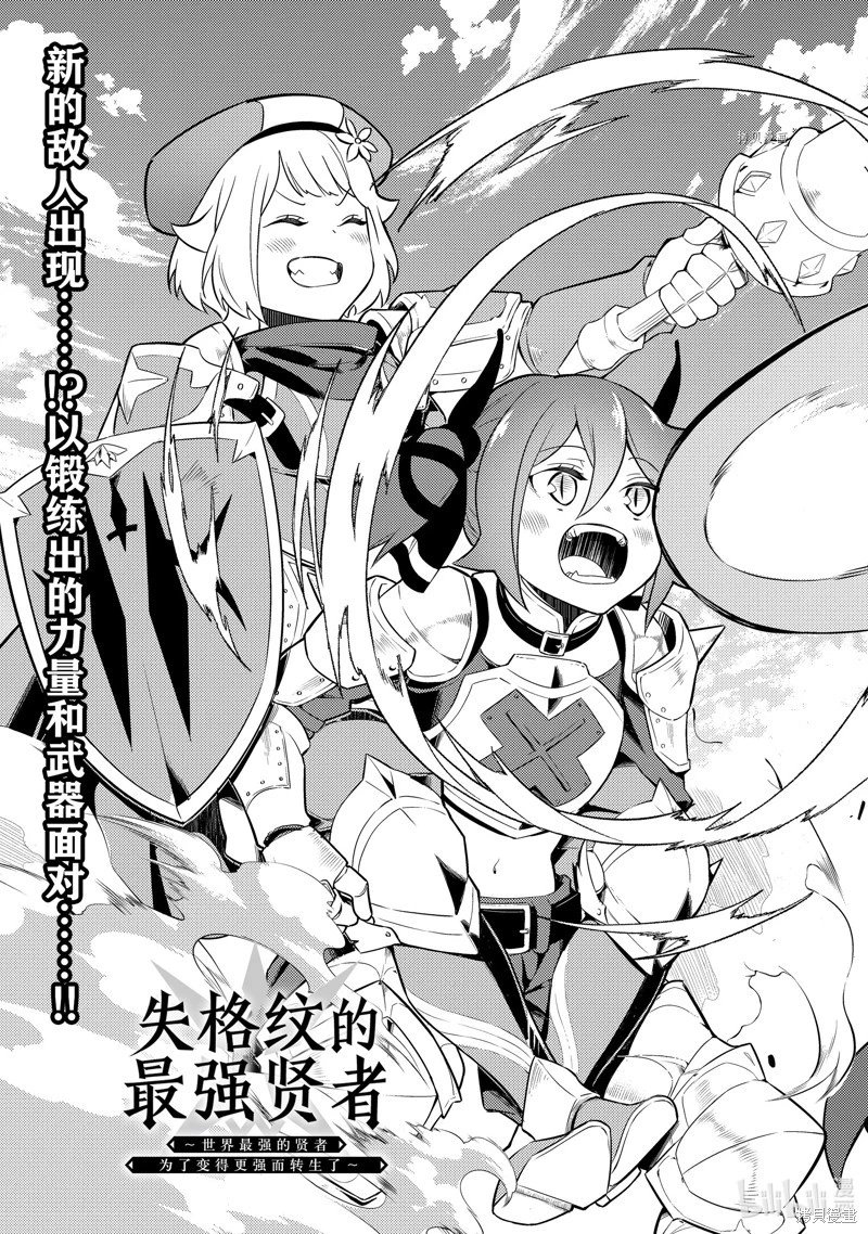 第66.1话