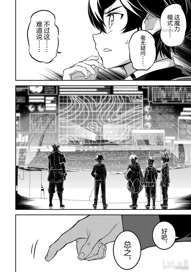 第66.1话