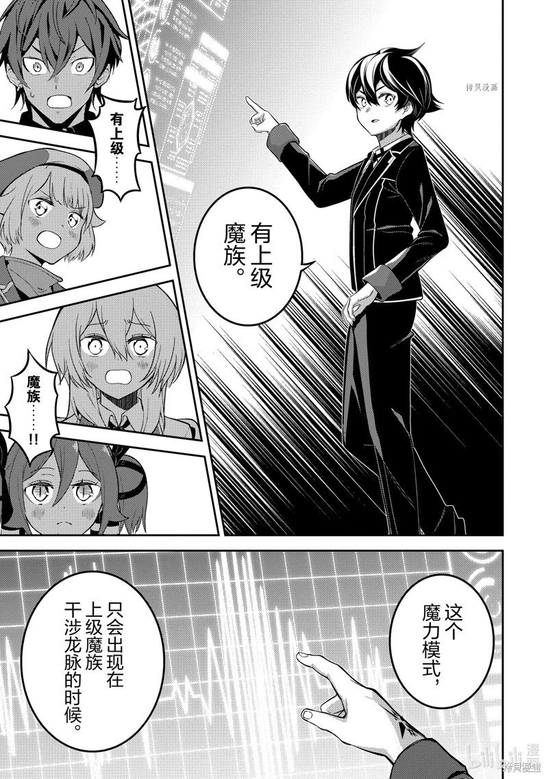 第66.1话