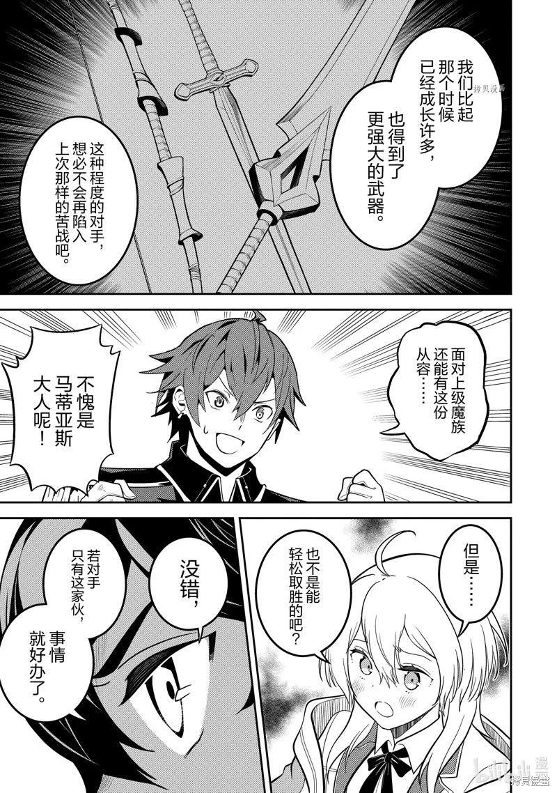 第66.1话
