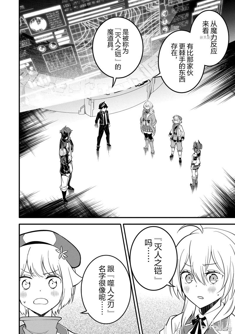 第66.1话