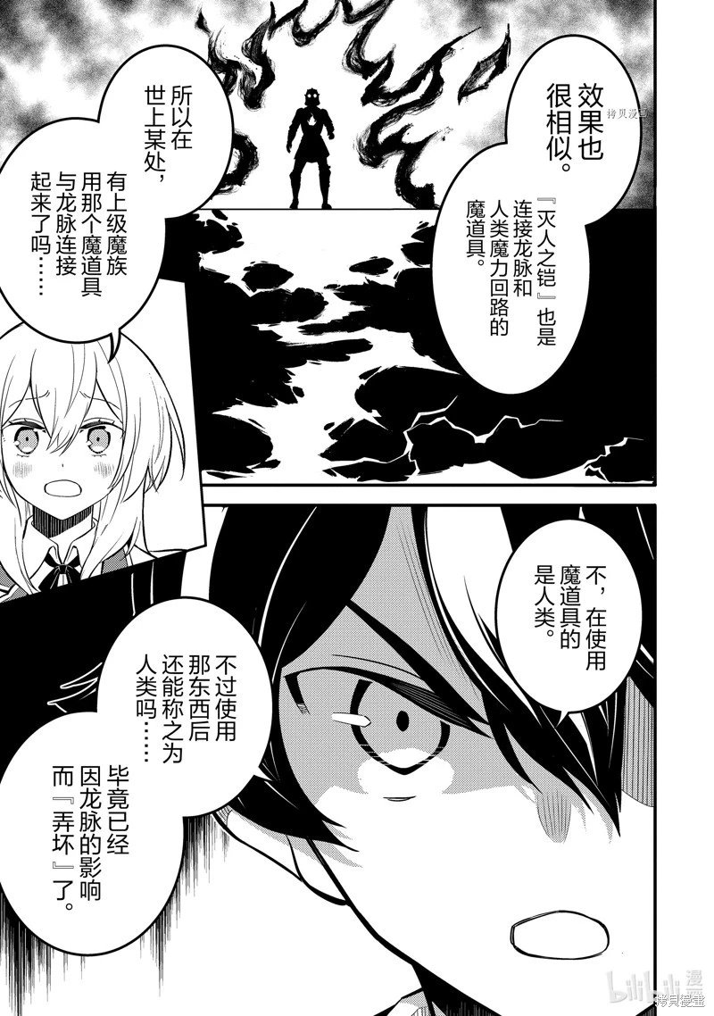 第66.1话