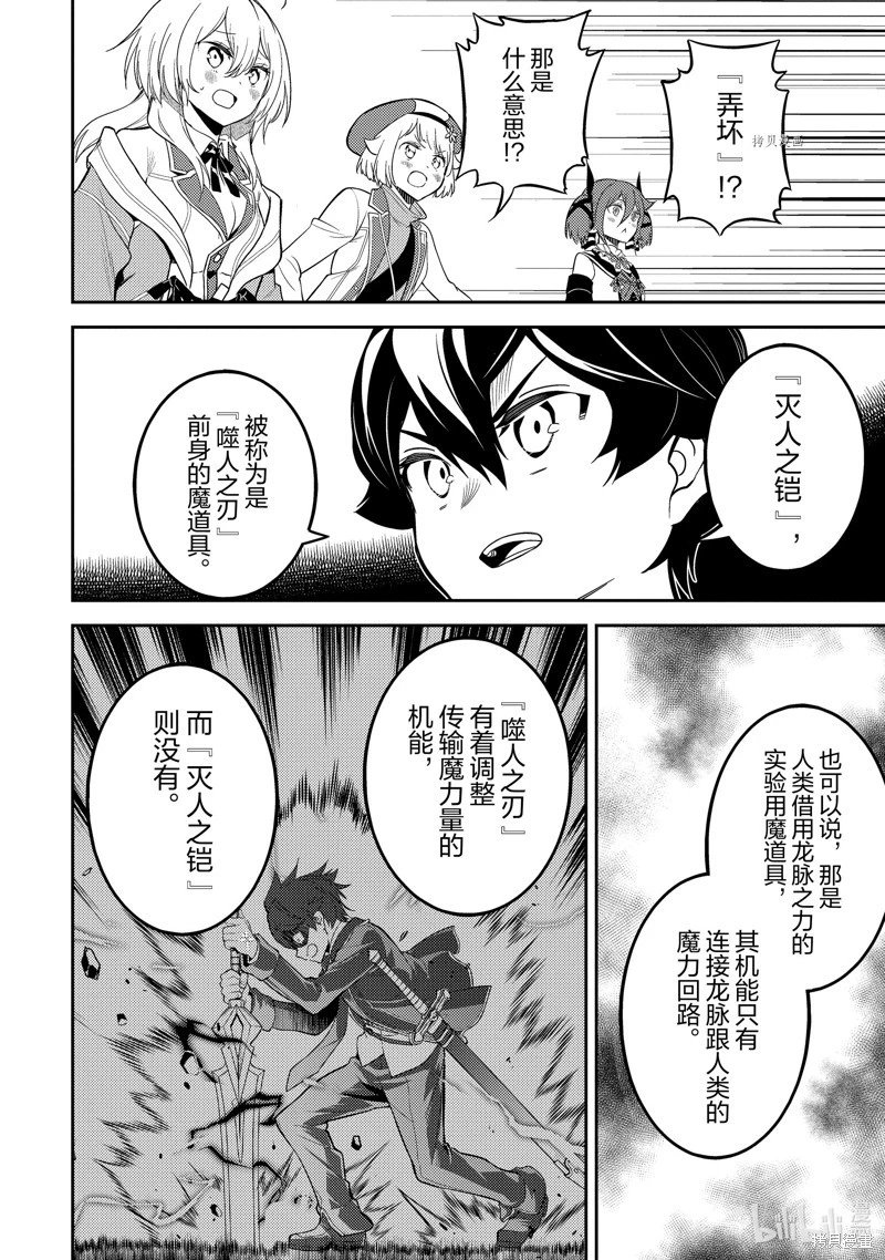 第66.1话