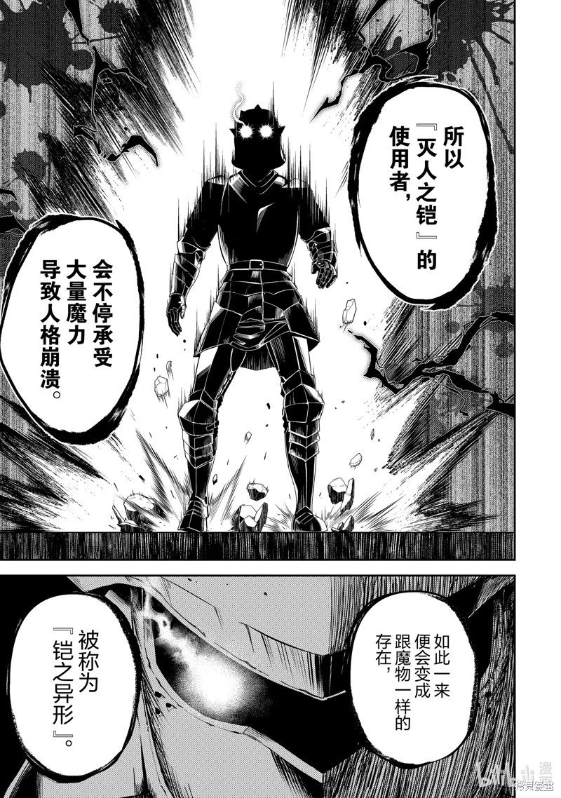 第66.1话