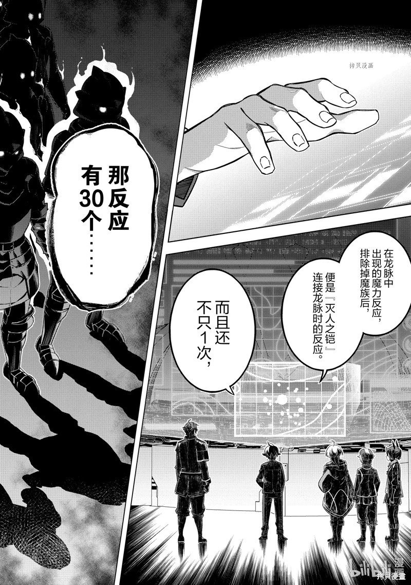 第66.1话