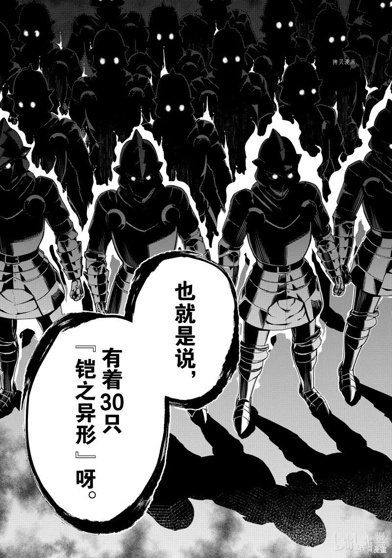 第66.1话