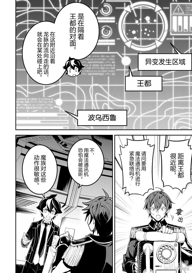 第66.2话
