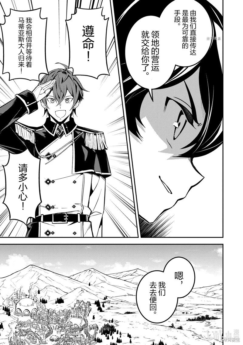第66.2话