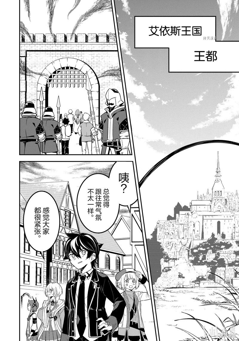 第66.2话