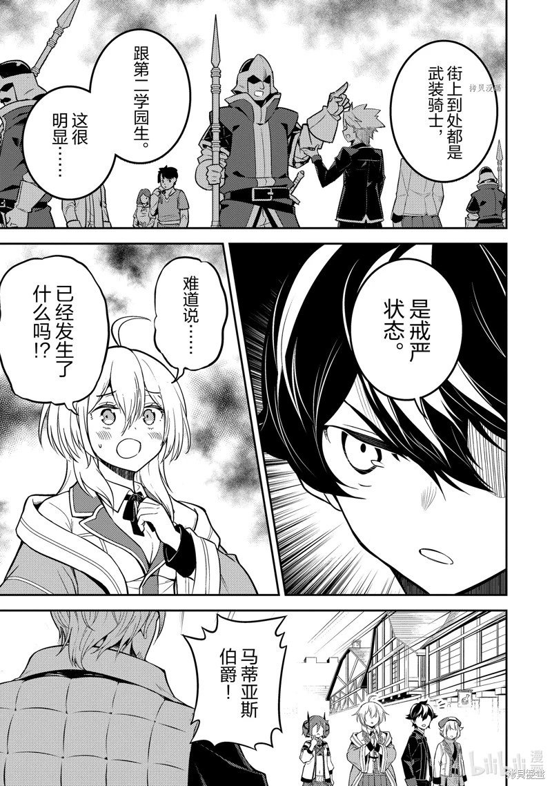 第66.2话