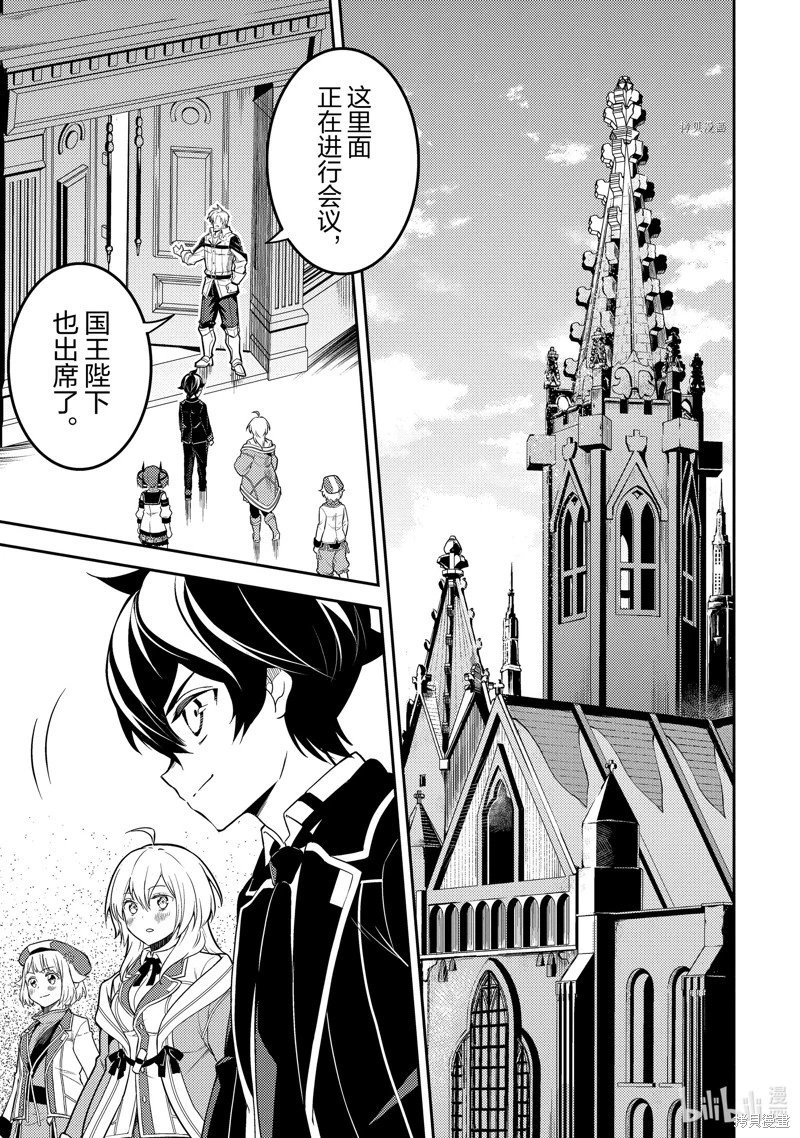 第66.2话