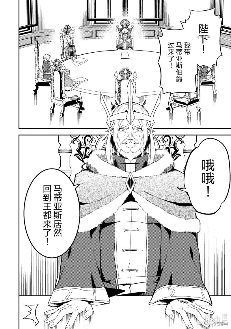 第66.2话