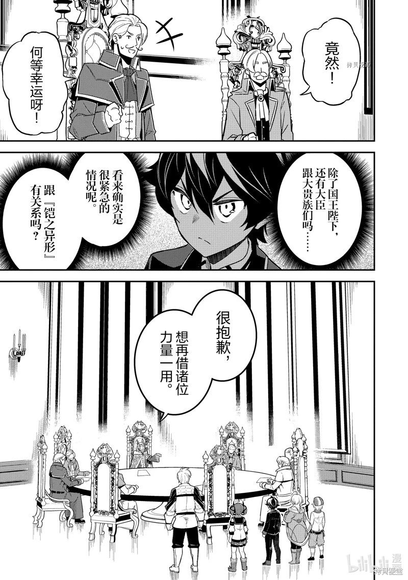 第66.2话