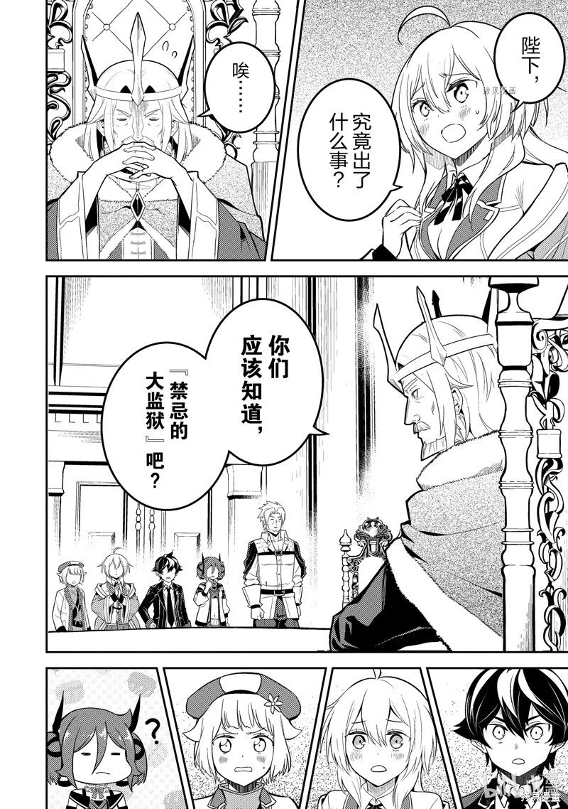 第66.2话
