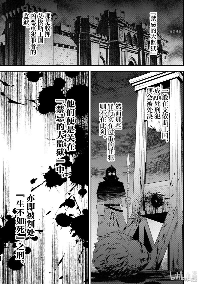 第66.2话