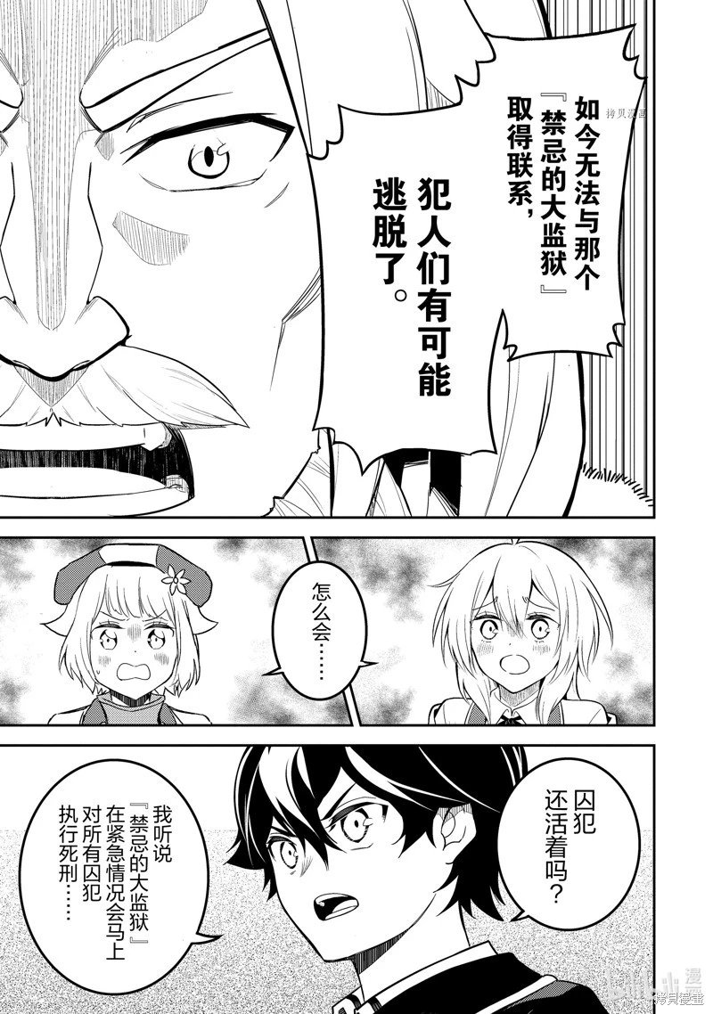 第66.2话