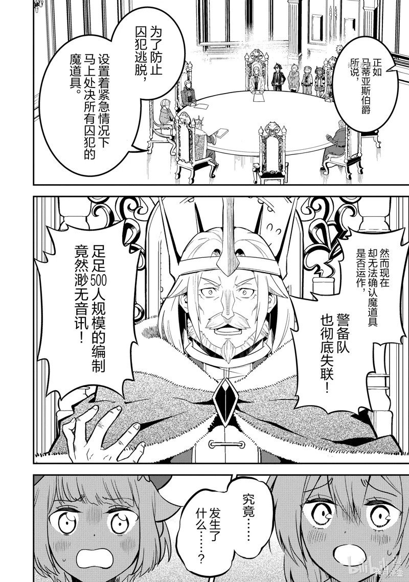 第66.2话